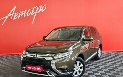 Mitsubishi Outlander III рестайлинг 3, 2019 год, 1 980 000 рублей, 1 фотография