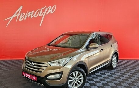 Hyundai Santa Fe III рестайлинг, 2013 год, 1 670 000 рублей, 1 фотография