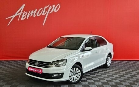 Volkswagen Polo VI (EU Market), 2020 год, 1 125 000 рублей, 1 фотография