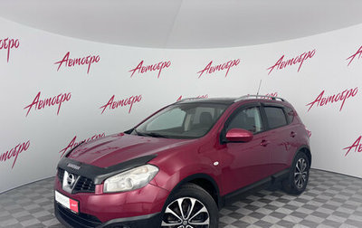 Nissan Qashqai, 2010 год, 900 000 рублей, 1 фотография