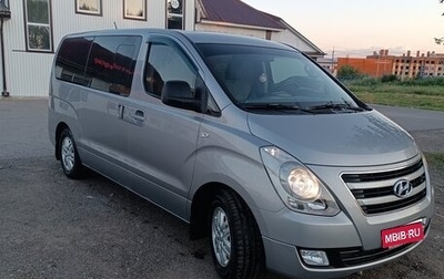 Hyundai H-1 II рестайлинг, 2017 год, 2 060 000 рублей, 1 фотография