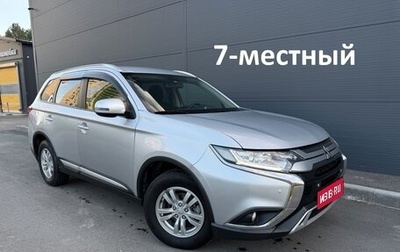 Mitsubishi Outlander III рестайлинг 3, 2019 год, 2 030 000 рублей, 1 фотография