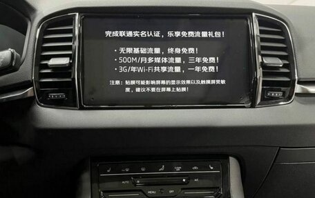 Skoda Karoq I, 2025 год, 3 149 000 рублей, 12 фотография