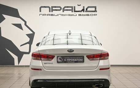 KIA Optima IV, 2019 год, 1 140 000 рублей, 4 фотография