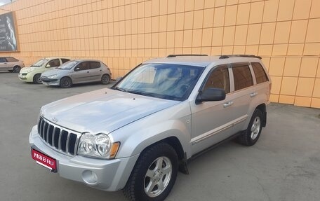 Jeep Grand Cherokee, 2005 год, 1 000 000 рублей, 16 фотография