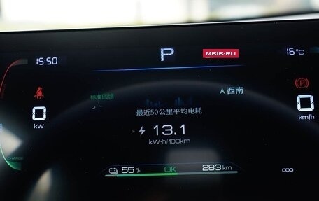 BYD Qin, 2025 год, 2 100 000 рублей, 15 фотография