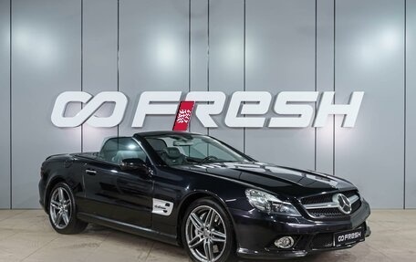 Mercedes-Benz SL-Класс AMG, 2005 год, 3 679 000 рублей, 6 фотография