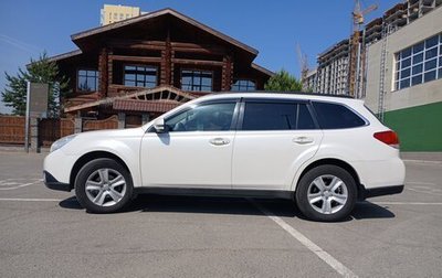 Subaru Outback IV рестайлинг, 2010 год, 1 350 000 рублей, 1 фотография