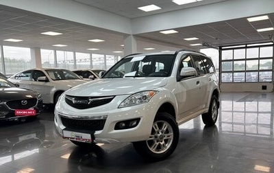 Haval H5 I, 2021 год, 1 345 000 рублей, 1 фотография