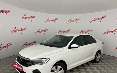 Volkswagen Polo VI (EU Market), 2021 год, 1 515 000 рублей, 1 фотография