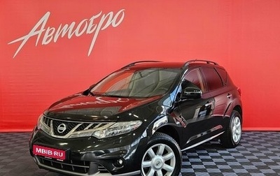 Nissan Murano, 2012 год, 1 240 000 рублей, 1 фотография