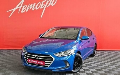 Hyundai Elantra VI рестайлинг, 2018 год, 1 350 000 рублей, 1 фотография
