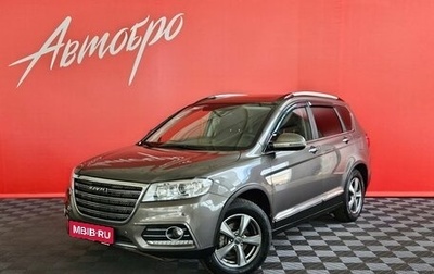 Haval H6, 2019 год, 1 450 000 рублей, 1 фотография