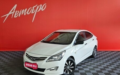Hyundai Solaris II рестайлинг, 2015 год, 950 000 рублей, 1 фотография