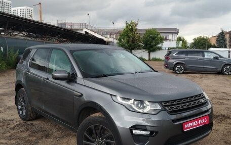 Land Rover Discovery Sport I рестайлинг, 2015 год, 2 100 000 рублей, 1 фотография