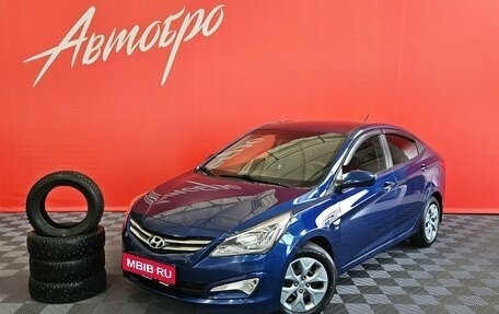 Hyundai Solaris II рестайлинг, 2016 год, 1 145 000 рублей, 1 фотография