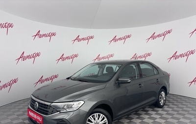Volkswagen Polo VI (EU Market), 2020 год, 1 289 000 рублей, 1 фотография
