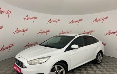 Ford Focus III, 2019 год, 1 060 000 рублей, 1 фотография