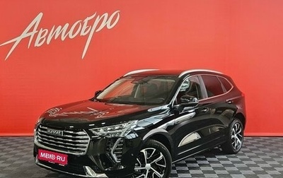 Haval Jolion, 2023 год, 2 035 000 рублей, 1 фотография