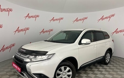 Mitsubishi Outlander III рестайлинг 3, 2019 год, 1 820 000 рублей, 1 фотография