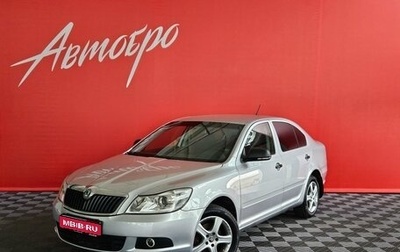 Skoda Octavia, 2012 год, 850 000 рублей, 1 фотография