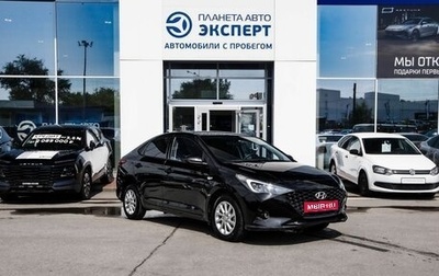 Hyundai Solaris II рестайлинг, 2020 год, 1 520 000 рублей, 1 фотография