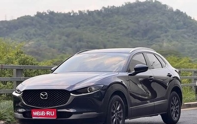 Mazda CX-30 I, 2022 год, 1 730 000 рублей, 1 фотография
