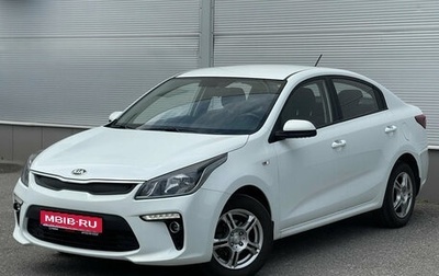 KIA Rio IV, 2017 год, 1 327 000 рублей, 1 фотография