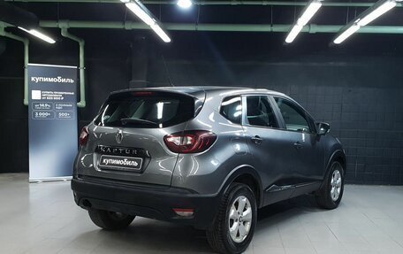 Renault Kaptur I рестайлинг, 2017 год, 625 000 рублей, 4 фотография
