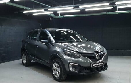 Renault Kaptur I рестайлинг, 2017 год, 625 000 рублей, 3 фотография