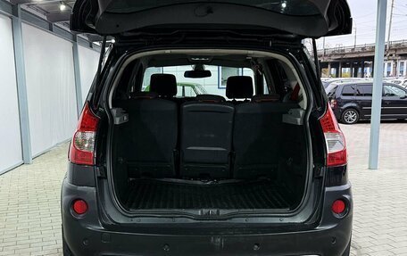Renault Scenic III, 2008 год, 599 000 рублей, 9 фотография