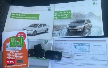 Skoda Octavia, 2013 год, 626 000 рублей, 33 фотография