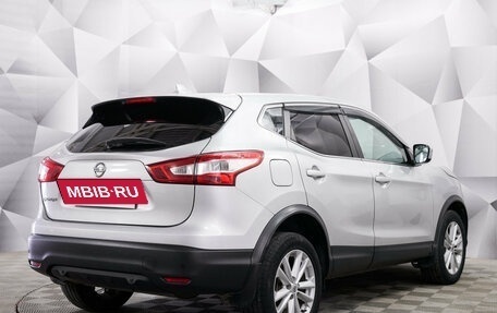 Nissan Qashqai, 2017 год, 1 616 000 рублей, 5 фотография