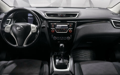 Nissan Qashqai, 2017 год, 1 616 000 рублей, 11 фотография