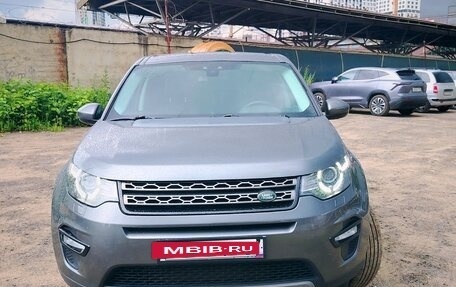 Land Rover Discovery Sport I рестайлинг, 2015 год, 2 100 000 рублей, 2 фотография
