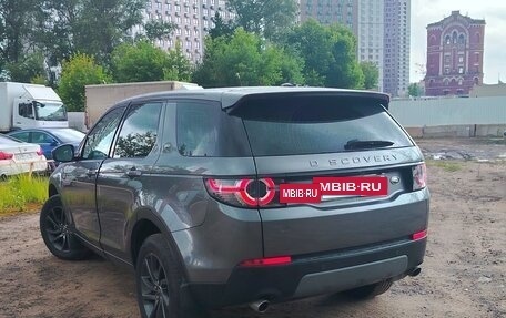 Land Rover Discovery Sport I рестайлинг, 2015 год, 2 100 000 рублей, 6 фотография