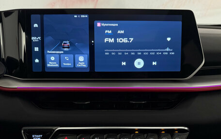 Geely Coolray I, 2024 год, 2 210 000 рублей, 14 фотография