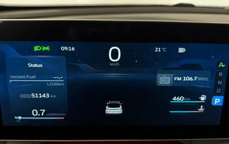 Geely Coolray I, 2024 год, 2 210 000 рублей, 10 фотография
