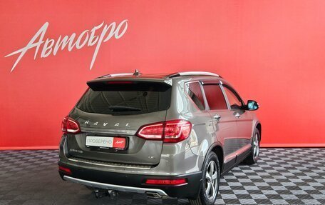 Haval H6, 2019 год, 1 450 000 рублей, 5 фотография
