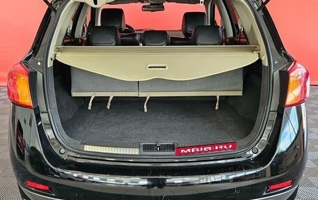 Nissan Murano, 2009 год, 949 000 рублей, 19 фотография