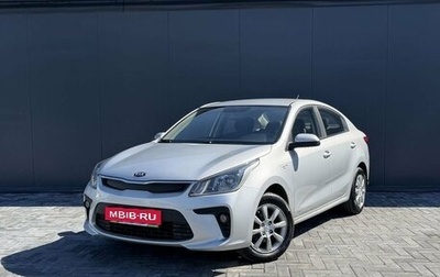 KIA Rio IV, 2018 год, 945 000 рублей, 1 фотография