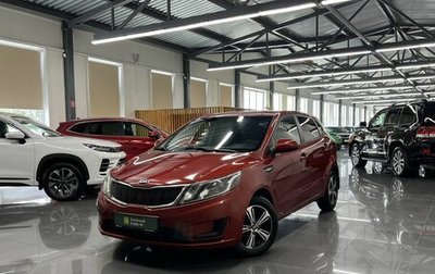 KIA Rio III рестайлинг, 2014 год, 795 000 рублей, 1 фотография