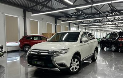 Mitsubishi Outlander III рестайлинг 3, 2016 год, 1 595 000 рублей, 1 фотография