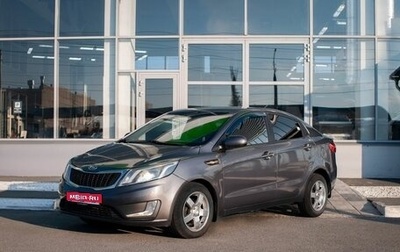 KIA Rio III рестайлинг, 2012 год, 670 000 рублей, 1 фотография