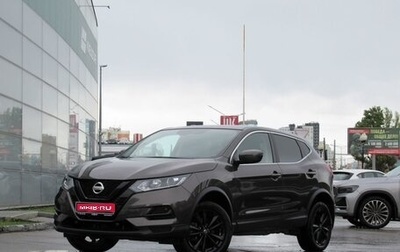 Nissan Qashqai, 2021 год, 1 960 000 рублей, 1 фотография
