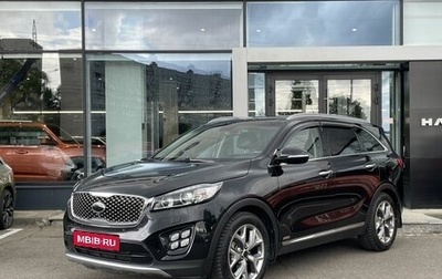 KIA Sorento III Prime рестайлинг, 2016 год, 2 439 000 рублей, 1 фотография