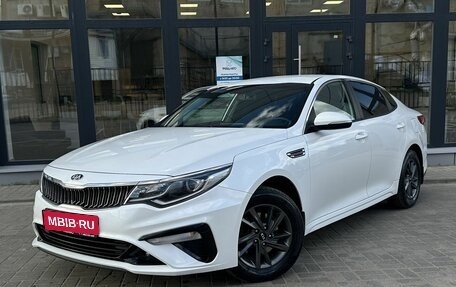 KIA Optima IV, 2018 год, 1 770 000 рублей, 1 фотография