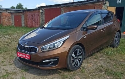 KIA cee'd III, 2016 год, 1 299 000 рублей, 1 фотография