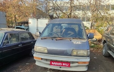 Toyota Lite Ace III, 1990 год, 200 000 рублей, 1 фотография