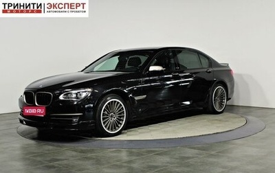 BMW 7 серия, 2014 год, 2 097 000 рублей, 1 фотография